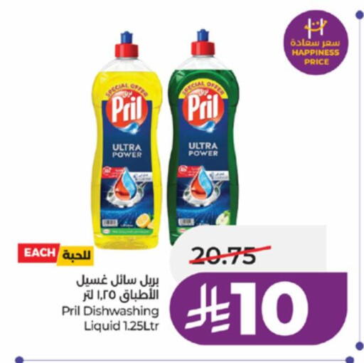 available at لولو هايبرماركت in مملكة العربية السعودية, السعودية, سعودية - خميس مشيط