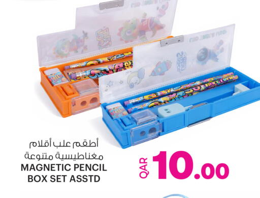 available at أنصار جاليري in قطر - الضعاين