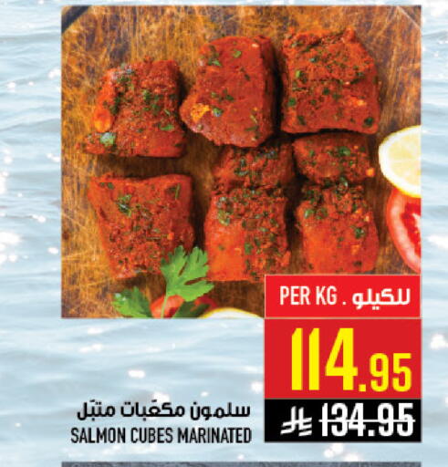 available at أبراج هايبر ماركت in مملكة العربية السعودية, السعودية, سعودية - مكة المكرمة