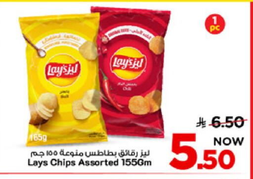 available at Mark & Save in KSA, Saudi Arabia, Saudi - Al Khobar