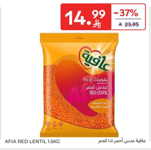 available at Carrefour in KSA, Saudi Arabia, Saudi - Al Khobar