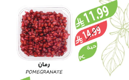 Pomegranate available at المزرعة in مملكة العربية السعودية, السعودية, سعودية - تبوك