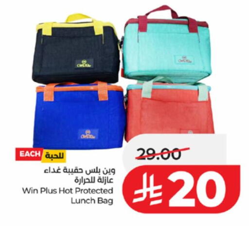 available at LULU Hypermarket in KSA, Saudi Arabia, Saudi - Tabuk