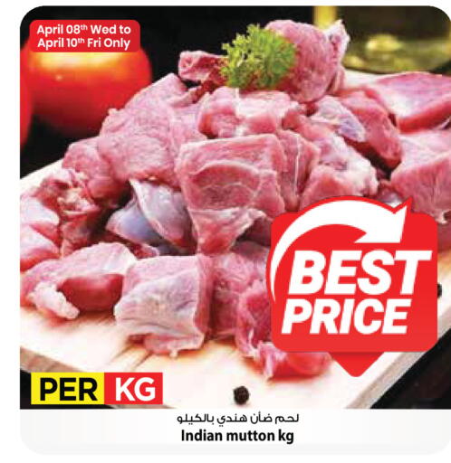 available at مارك & سايف in الكويت - مدينة الكويت