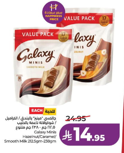 available at LULU Hypermarket in KSA, Saudi Arabia, Saudi - Dammam