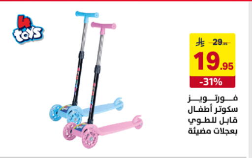 available at Ala Kaifak in KSA, Saudi Arabia, Saudi - Mecca