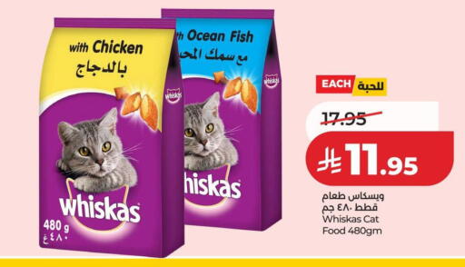 available at لولو هايبرماركت in مملكة العربية السعودية, السعودية, سعودية - عنيزة