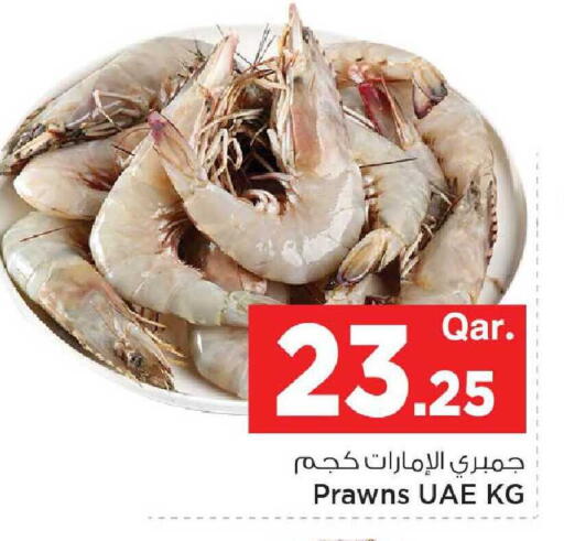 available at مارك & سيف in قطر - الريان