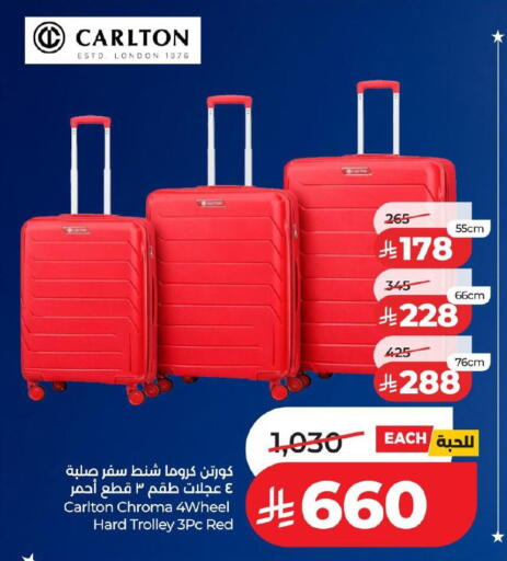 available at LULU Hypermarket in KSA, Saudi Arabia, Saudi - Hafar Al Batin