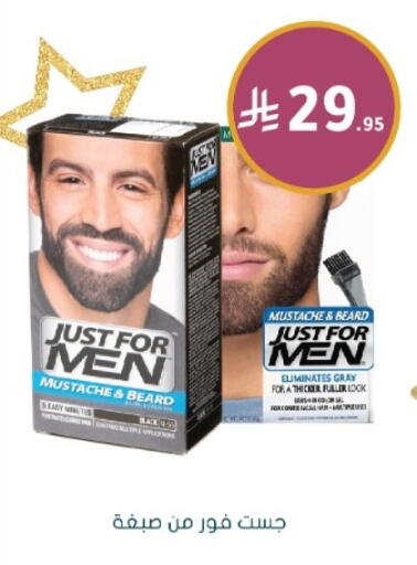 available at Nahdi in KSA, Saudi Arabia, Saudi - Al-Kharj