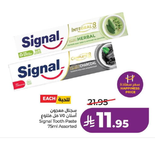 available at لولو هايبرماركت in مملكة العربية السعودية, السعودية, سعودية - الخبر‎