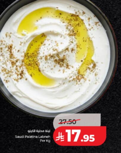 available at LULU Hypermarket in KSA, Saudi Arabia, Saudi - Khamis Mushait