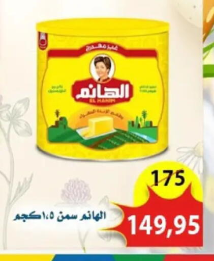 available at Aswaq Albader in Egypt - Cairo
