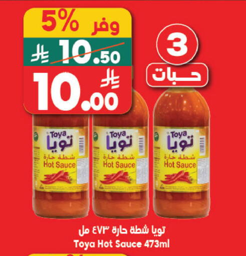 available at Dukan in KSA, Saudi Arabia, Saudi - Medina