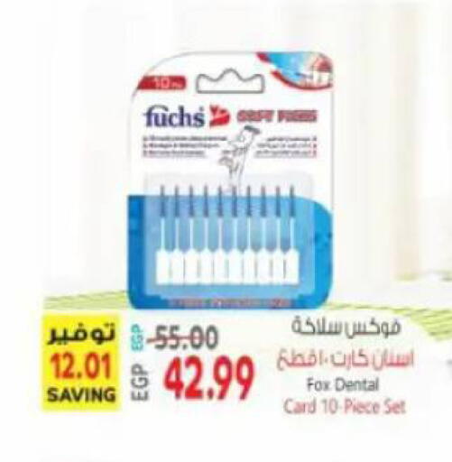 available at New.Penny.market in Egypt - Cairo