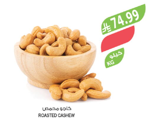 available at المزرعة in مملكة العربية السعودية, السعودية, سعودية - نجران