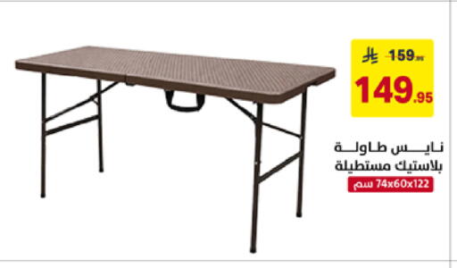 available at Ala Kaifak in KSA, Saudi Arabia, Saudi - Tabuk