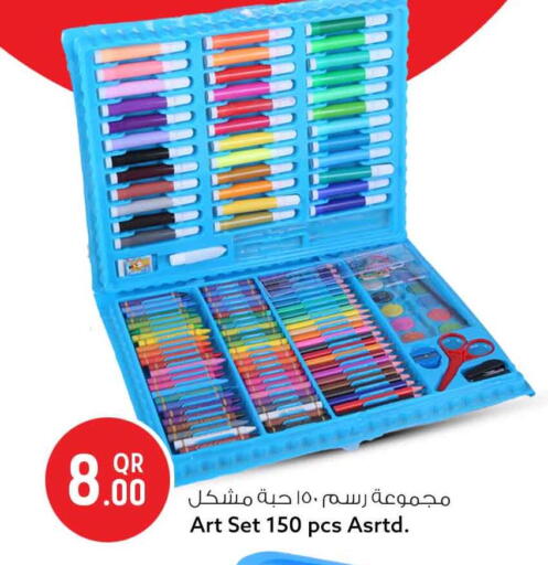 available at سفاري هايبر ماركت in قطر - الخور