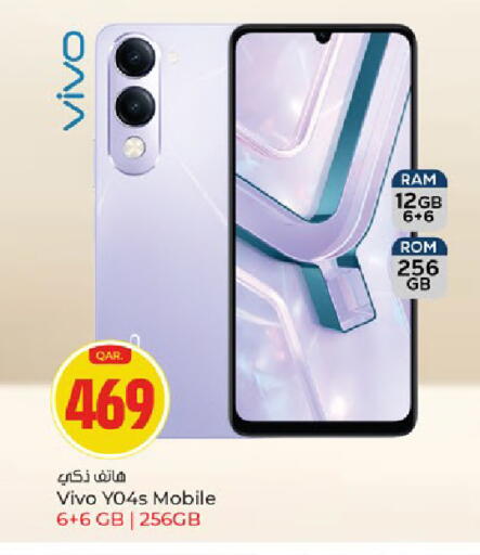 available at باريس هايبرماركت in قطر - الريان