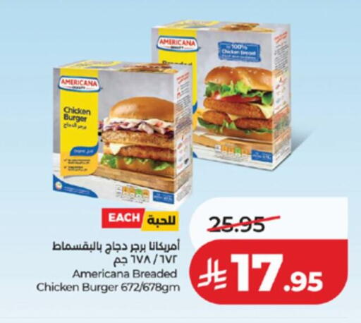 available at لولو هايبرماركت in مملكة العربية السعودية, السعودية, سعودية - ينبع