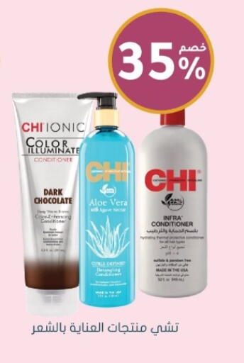 available at Nahdi in KSA, Saudi Arabia, Saudi - Mecca