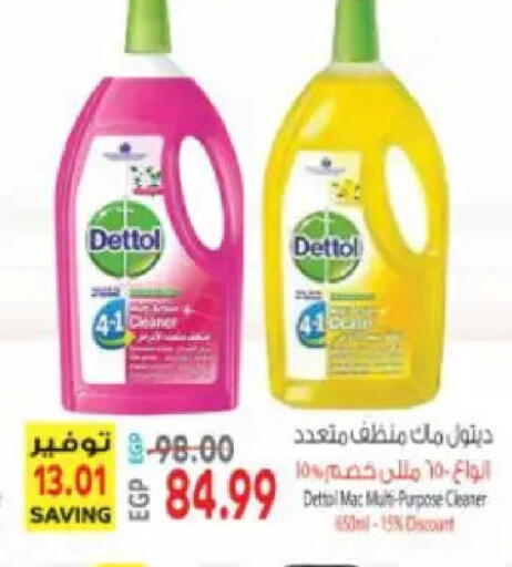 available at سوبر ماركت الحسينى in Egypt - القاهرة