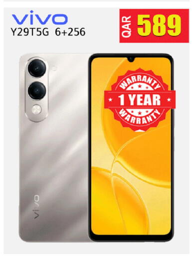 available at رامبو مارت in قطر - الوكرة