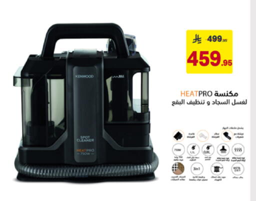 available at Ala Kaifak in KSA, Saudi Arabia, Saudi - Tabuk