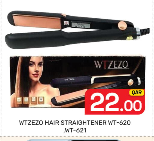 available at Majlis Hypermarket in Qatar - Al Rayyan