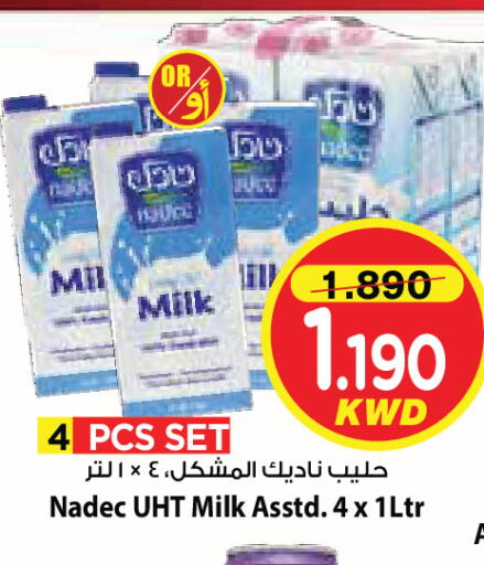 available at Mark & Save in Kuwait - Kuwait City