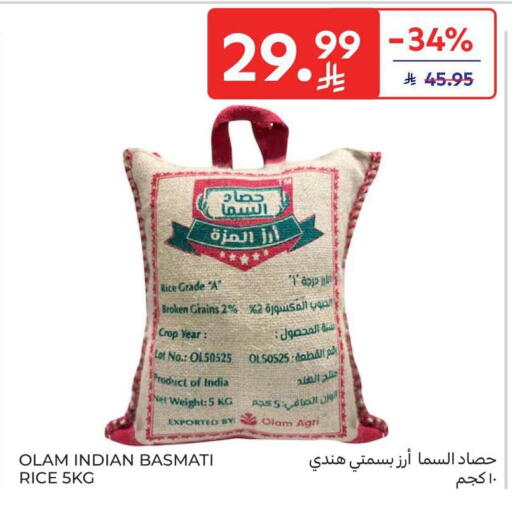 available at كارفور in مملكة العربية السعودية, السعودية, سعودية - سكاكا