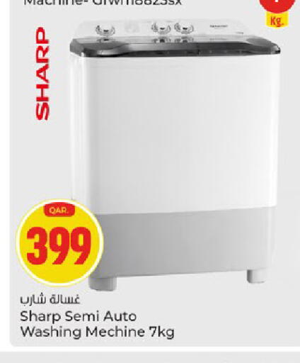 available at باريس هايبرماركت in قطر - الوكرة