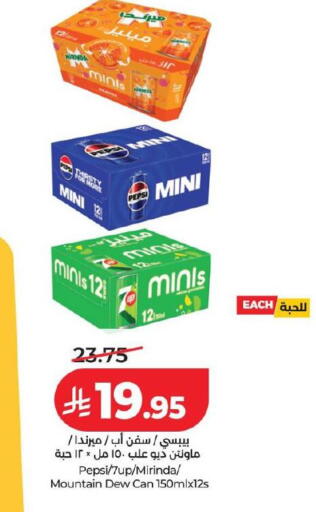 available at LULU Hypermarket in KSA, Saudi Arabia, Saudi - Dammam