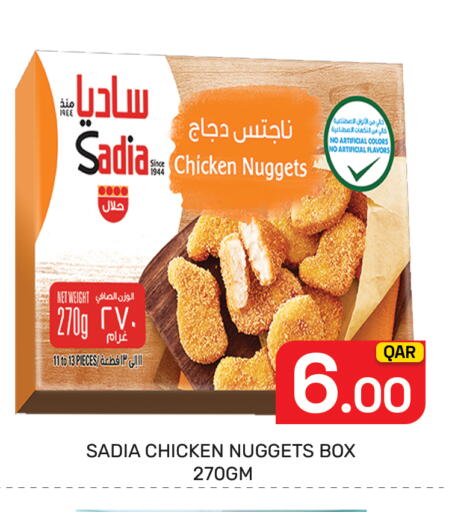 available at مجلس هايبرماركت in قطر - الريان