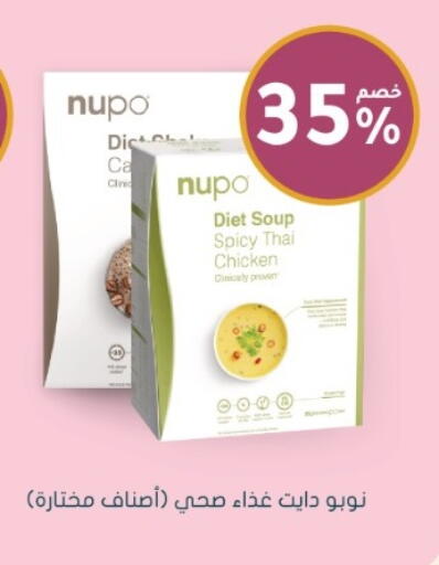 available at  النهدي in مملكة العربية السعودية, السعودية, سعودية - الخرج