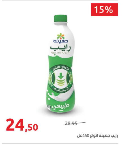 available at هايبر وان in Egypt - القاهرة