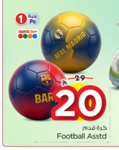 available at Nesto in KSA, Saudi Arabia, Saudi - Al-Kharj