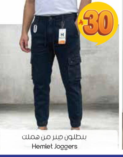 available at ستي فلاور in مملكة العربية السعودية, السعودية, سعودية - سكاكا