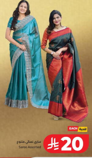 available at لولو هايبرماركت in مملكة العربية السعودية, السعودية, سعودية - المنطقة الشرقية