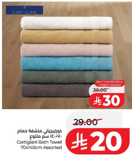 available at لولو هايبرماركت in مملكة العربية السعودية, السعودية, سعودية - الخبر‎