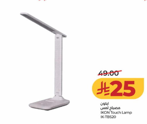 available at LULU Hypermarket in KSA, Saudi Arabia, Saudi - Ta'if