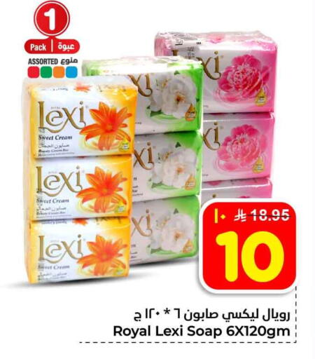 available at هايبر الوفاء in مملكة العربية السعودية, السعودية, سعودية - الطائف