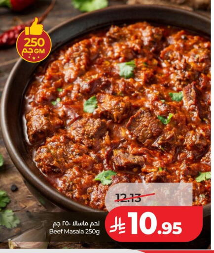 available at لولو هايبرماركت in مملكة العربية السعودية, السعودية, سعودية - حائل‎