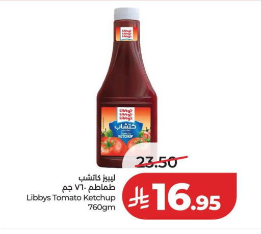 Tomato available at LULU Hypermarket in KSA, Saudi Arabia, Saudi - Hail
