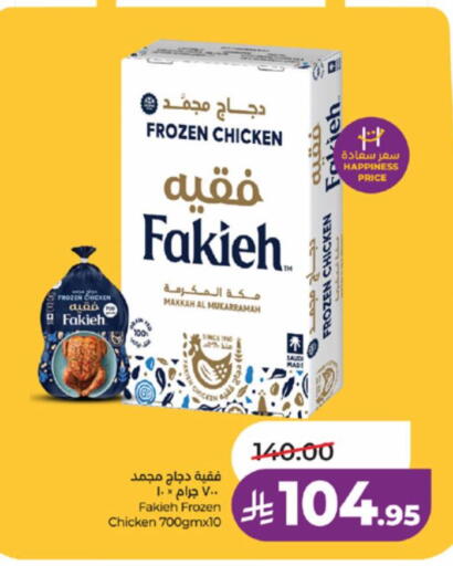 available at لولو هايبرماركت in مملكة العربية السعودية, السعودية, سعودية - تبوك