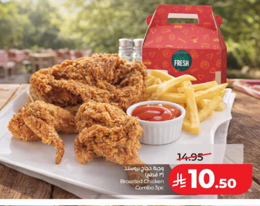 available at لولو هايبرماركت in مملكة العربية السعودية, السعودية, سعودية - حفر الباطن