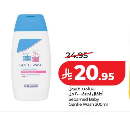 available at لولو هايبرماركت in مملكة العربية السعودية, السعودية, سعودية - عنيزة