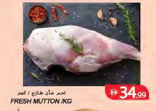 available at Rawabi Market Ajman in UAE - Sharjah / Ajman