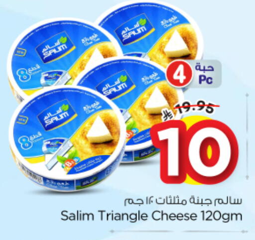 available at Nesto in KSA, Saudi Arabia, Saudi - Al-Kharj