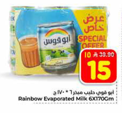 available at Hyper Al Wafa in KSA, Saudi Arabia, Saudi - Riyadh